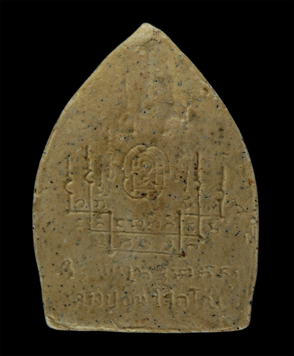 14Jul24 (178)p.jpg - พระปิดตาเนื้อผง เจ้าสัวบุญ หลวงปู่บุญ โสภโณ (พระครูโสภณพัฒนาภิรม)  วัดทุ่งเหียง อ.พนัสนิคม จ.ชลบุรี ปี 2556 เนื้อผงพุทธคุณ ผงว่าน | https://kamulet.in.th